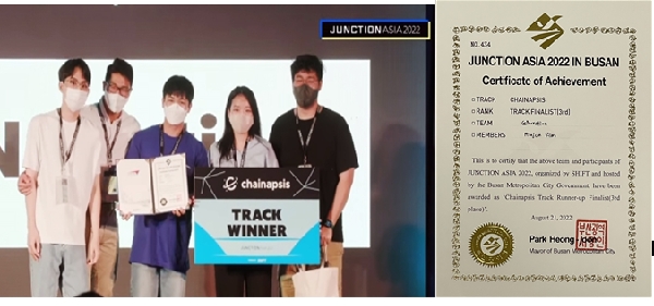  Junction Asia 2022  (해커톤 아시아 대회) 3위(컴퓨터공학부 김민준팀)  대표이미지